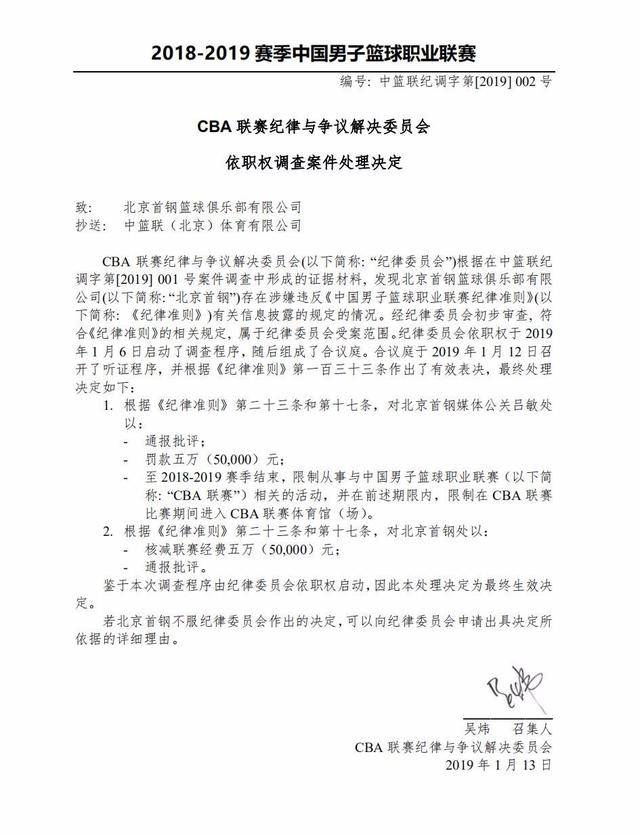 爾蒂尼職業