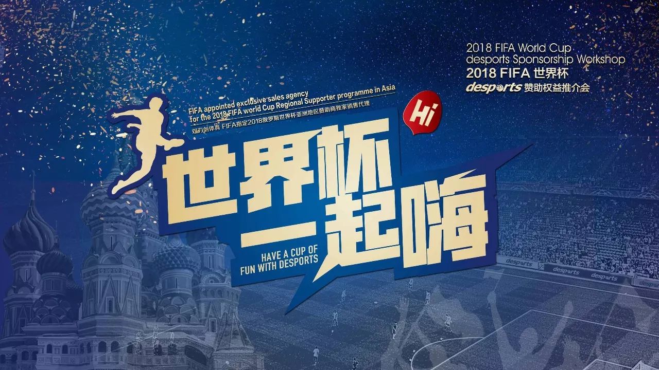 转会结果如