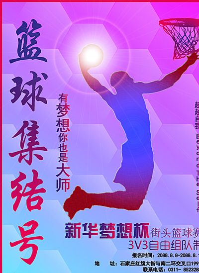 無論是球場