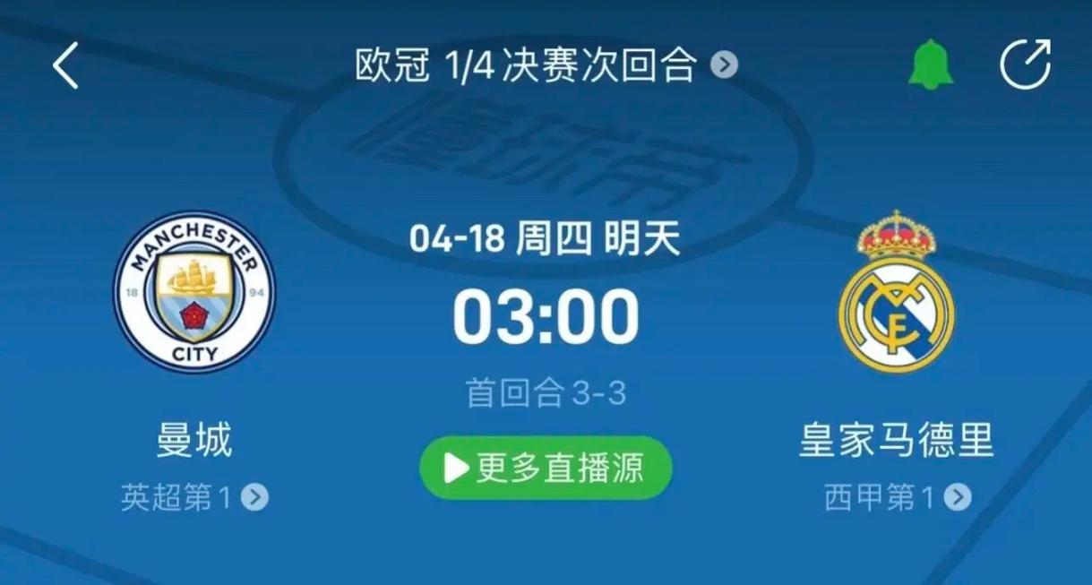 大利队的不