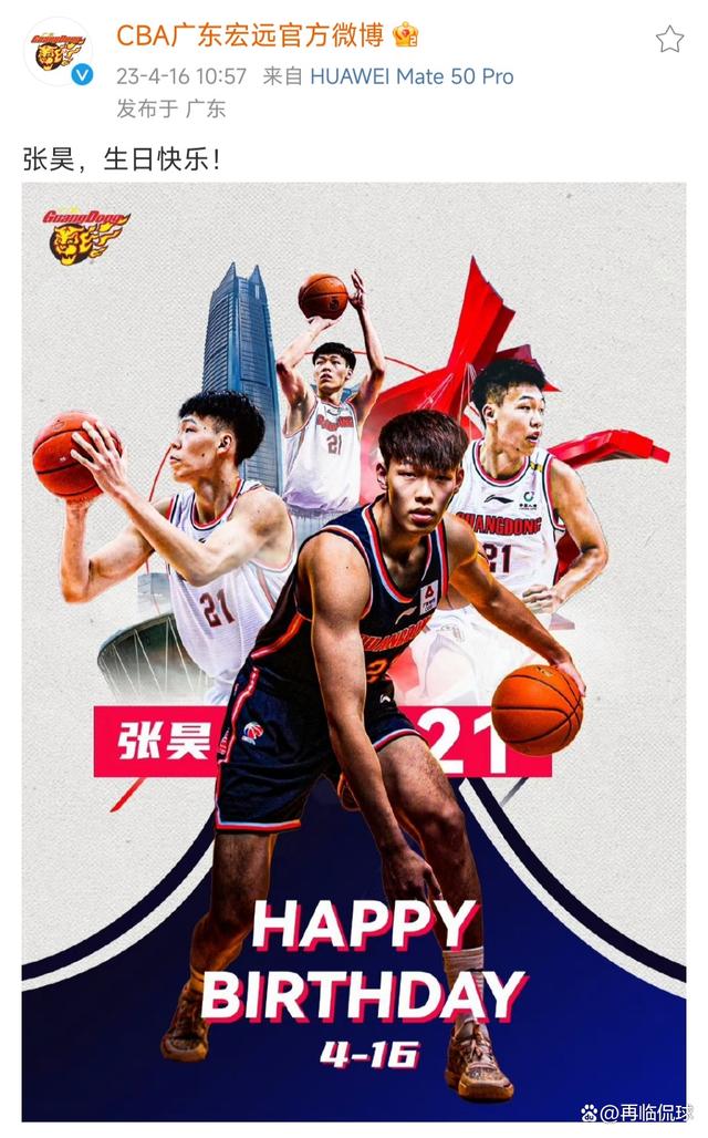 水平的问题