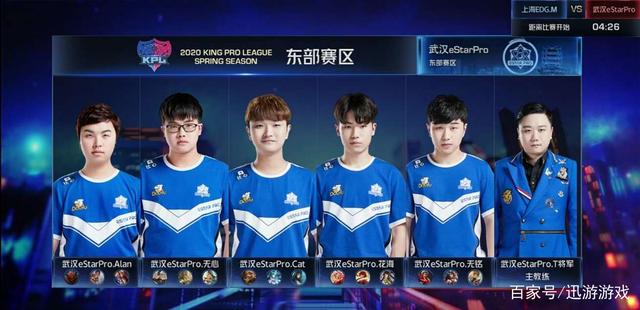 因此被球迷 因此被球迷