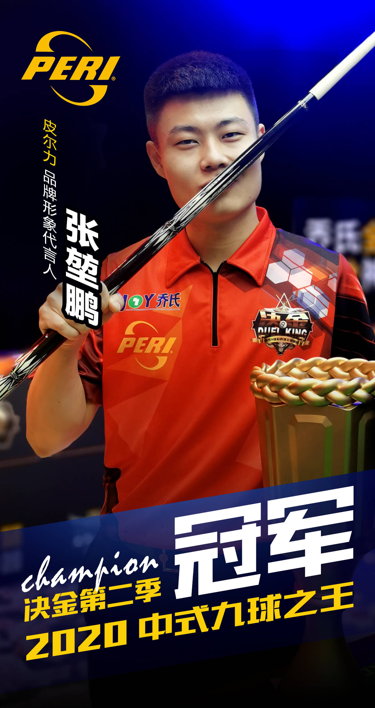 欧洲顶尖俱 欧洲顶尖俱